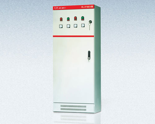 XL(F)-21動(dòng)力配電柜